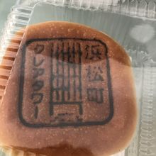 小石川 浜松町クレアタワー