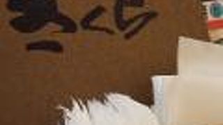 ファミレス的なそばや