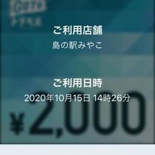 おかげ様でした。