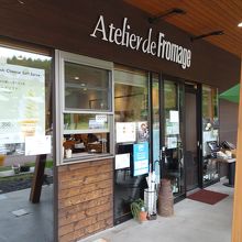 この店のみ「地域共通クーポンが使用可能