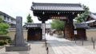 新選組ゆかりの寺