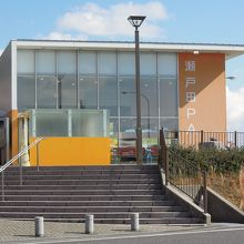 かんきつの特産地を表現した色か