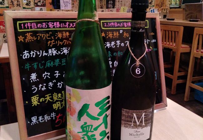 日本酒の種類そこそこある！