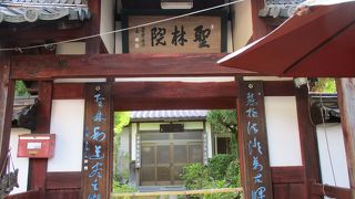 愛嬌たっぷりのみみづく地蔵尊