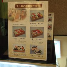 テイクアウトするとちょっとお安いです