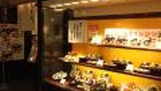 讃兵衛 大丸札幌店