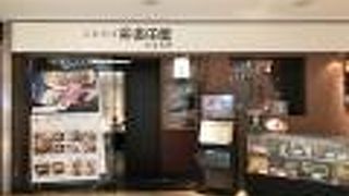 天丼の風味と食感は絶品