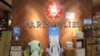 パリスジュリエット (イオンモール岡山店)