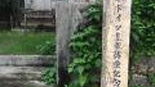 和歌山の串間のトルコ難破船との違いは何だろう