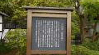 ユニークな「五猿（ご縁）像」