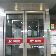 ワンザ有明のフロアーの一角に、郵便局の店舗が設置されています