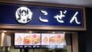 うどん屋こぜん paypayドーム店