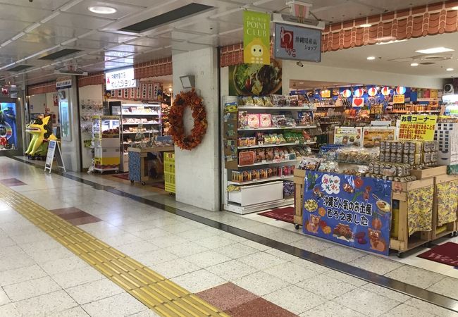 沖縄土産の物産屋さん。