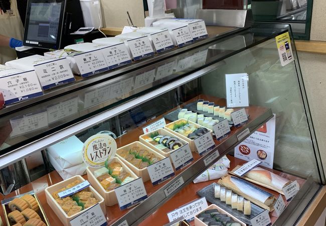 ひさご寿し jr京都伊勢丹店 クチコミ アクセス 営業時間 京都駅周辺 フォートラベル ひさご寿し jr京都伊勢丹店 クチコミ アクセス 営業時間 京都駅周辺 フォートラベル