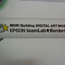 チームラボの案内部分です。細かい英文字で、判りにくいかと懸念