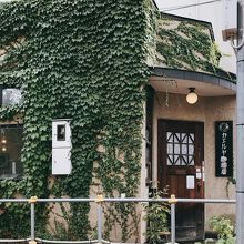 カエルヤ珈琲店