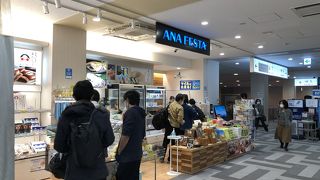 もう少し品揃えの充実を