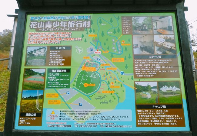 栗駒 栗原のキャンプ場 クチコミ人気ランキング フォートラベル 宮城県 栗駒 栗原のキャンプ場 クチコミ人気ランキング フォートラベル 宮城県