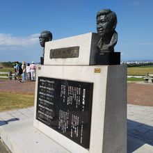 石原裕次郎歌碑 (羊ヶ丘展望台) 