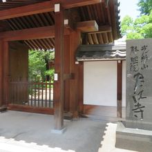 立派な石碑です