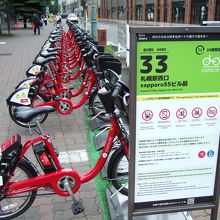 紀伊国屋書店前のポートは大きめです