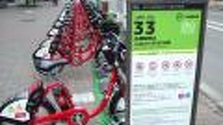 札幌駅近くにもポートがあります