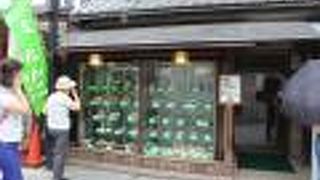 草だんごとコーヒー