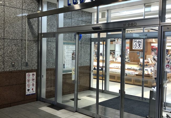 小田原ラスカ クチコミ アクセス 営業時間 小田原 フォートラベル 小田原ラスカ クチコミ アクセス 営業時間 小田原 フォートラベル