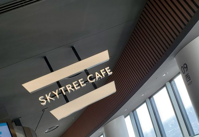 スカイツリーカフェ フロア340 クチコミ アクセス 営業時間 浅草 フォートラベル