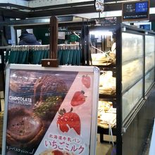 麻布十番モンタボー イオン東雲