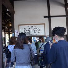 入場券販売所　大人1,200円です