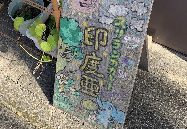 スリランカ