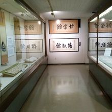 館内の展示物　