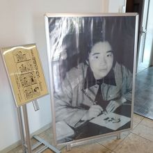 戦時中東京から百道浜に疎開していた長谷川町子さんのサザエさん