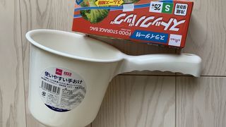 ダイソーもあります