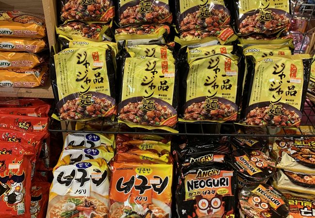 ヴィレッジバンガード 下北沢店 クチコミ アクセス 営業時間 下北沢 明大前 フォートラベル ヴィレッジバンガード 下北沢店 クチコミ アクセス 営業時間 下北沢 明大前 フォートラベル
