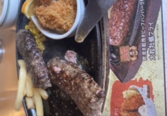 ブロンコビリー