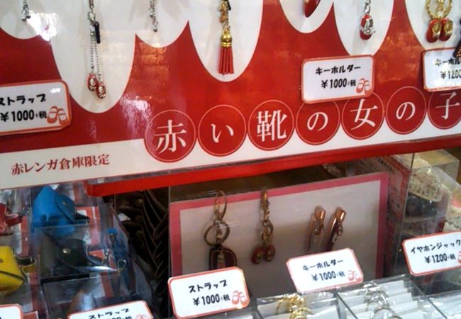 Yokohama Glass 赤レンガ倉庫店 クチコミ アクセス 営業時間 横浜 フォートラベル