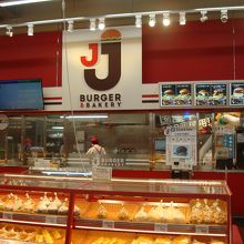 ＪＪバーガーベーカリーもあります