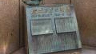 あの有名な歌とは歌詞が違う