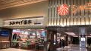 品揃え、結構充実