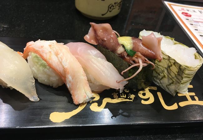 廻る富山湾 すし玉 富山駅店 クチコミ アクセス 営業時間 富山市 フォートラベル