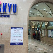小田急新宿駅 By たけち 小田急百貨店 新宿店 のクチコミ フォートラベル 小田急新宿駅 By たけち 小田急百貨店 新宿店 のクチコミ フォートラベル
