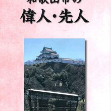 このようなパンフがある