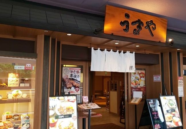 うまや キャナルシティ店 クチコミ アクセス 営業時間 博多 フォートラベル