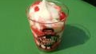 14周年記念で半額