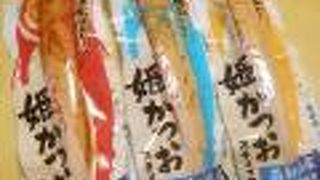 高知行きたい気分を紛らわせる