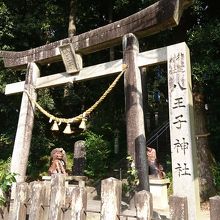 八王子神社