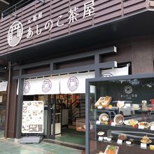 １階はお土産物屋さん