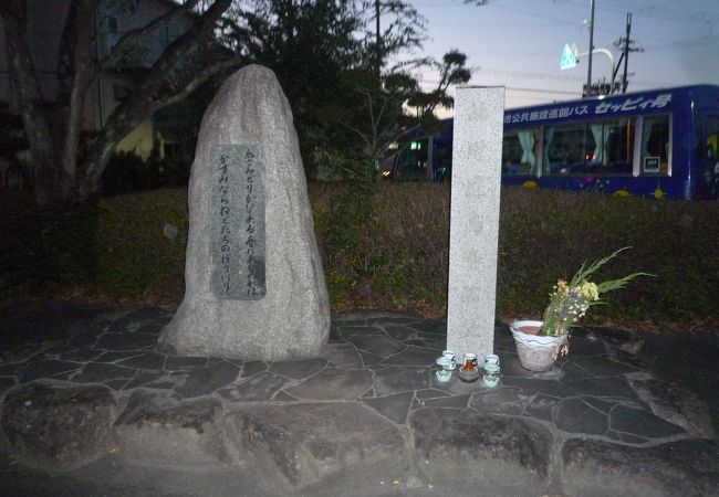 離宮「鳥養院」跡